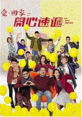 逆风航班 都市职场剧海报