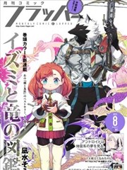 漫改作品分类封面