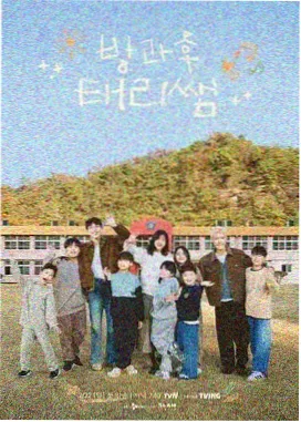 孤岛来信 剧集缩略图
