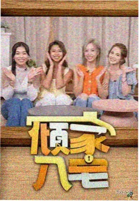 雨林笔记 纪录片缩略图